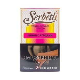 Табак Serbetli - Lemon Berry (Лимон с Ягодами, 50 грамм, Акциз) купить в Барнауле