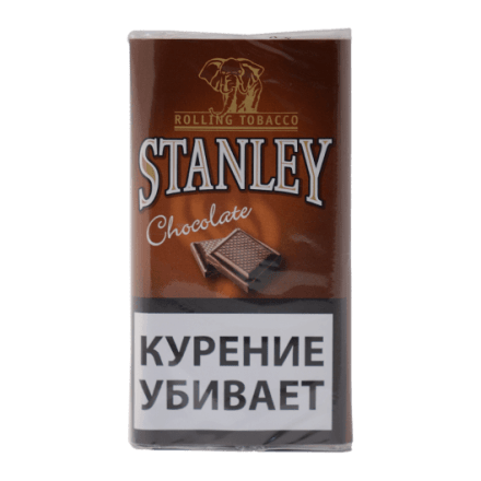 Табак сигаретный Stanley - Chocolate (30 грамм) купить в Барнауле