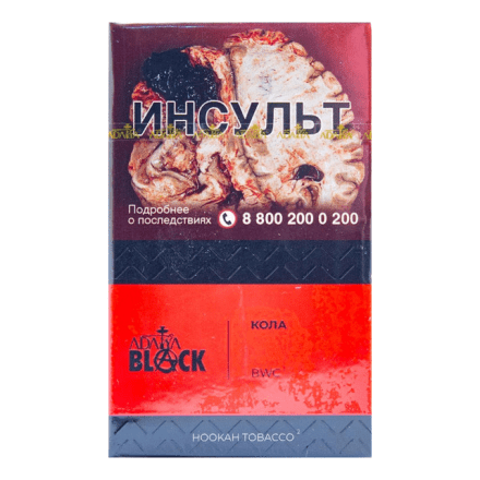 Табак Adalya Black - BWC (Кола, 20 грамм) купить в Барнауле