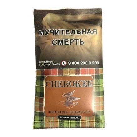 Табак сигаретный Cherokee - Coffee Break (25 грамм) купить в Барнауле