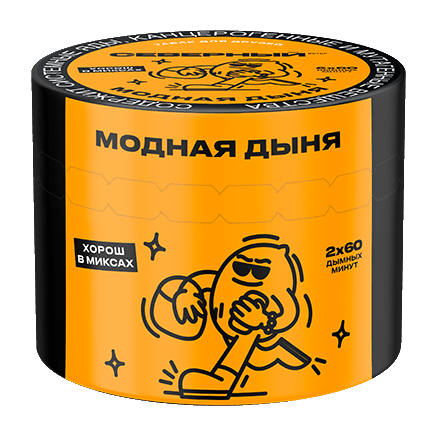 Табак Северный - Модная Дыня (40 грамм) купить в Барнауле