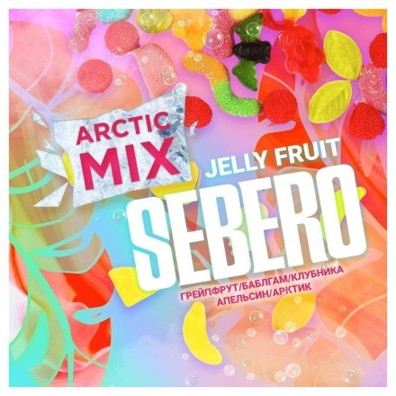 Табак Sebero Arctic Mix - Jelly Fruit (Фруктовый Мармелад, 60 грамм) купить в Барнауле