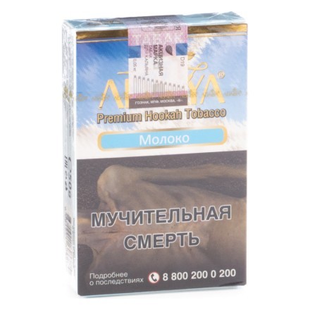 Табак Adalya - Milk (Молоко, 50 грамм, Акциз) купить в Барнауле