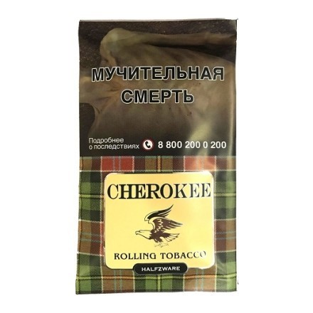 Табак сигаретный Cherokee - Halfzware (25 грамм) купить в Барнауле