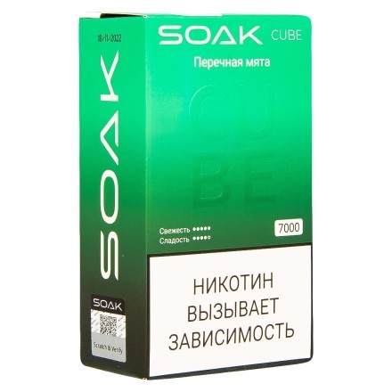 SOAK CUBE - Перечная Мята (7000 затяжек) купить в Барнауле