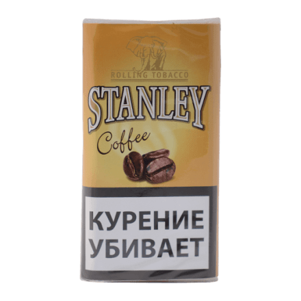 Табак сигаретный Stanley - Coffee (30 грамм) купить в Барнауле