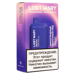 LOST MARY BM - Виноградный Яблочный Лёд (Grape Apple Ice, 5000 затяжек)