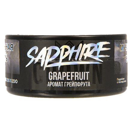 Табак Sapphire Crown - Grapefruit (Грейпфрут, 100 грамм) купить в Барнауле