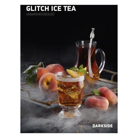 Табак DarkSide Core - GLITCH ICE TEA (Освежающий Персиковый Чай, 30 грамм) купить в Барнауле