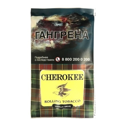 Табак сигаретный Cherokee - Vanilla Drive (25 грамм) купить в Барнауле