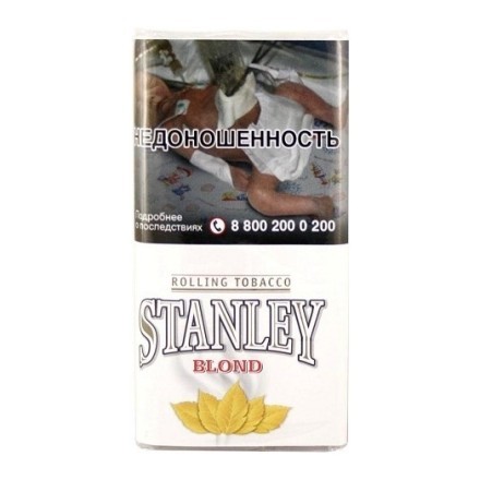 Табак сигаретный Stanley - Blond (30 грамм) купить в Барнауле