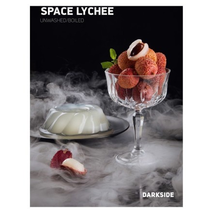 Табак DarkSide Core - SPACE LYCHEE (Спэйс Личи, 30 грамм) купить в Барнауле