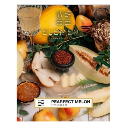 Табак Element Воздух - Pearfect Melon NEW (Груша и Дыня, 25 грамм) купить в Барнауле