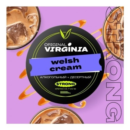 Табак Original Virginia Strong - Welsh Cream (25 грамм) купить в Барнауле