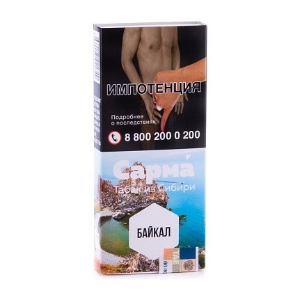 Табак Сарма - Байкал (40 грамм) купить в Барнауле
