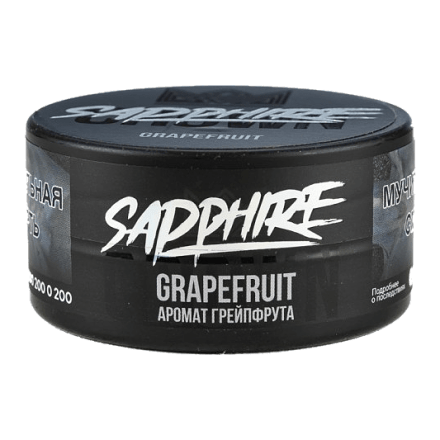 Табак Sapphire Crown - Grapefruit (Грейпфрут, 25 грамм) купить в Барнауле