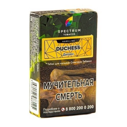 Табак Spectrum Hard - Duchess (Дюшес, 25 грамм) купить в Барнауле
