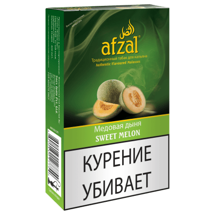Табак Afzal - Sweet Melon (Сладкая Дыня, 40 грамм) купить в Барнауле