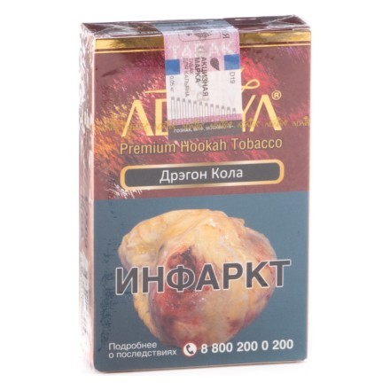 Табак Adalya - Cola Dragon (Дрэгон Кола, 50 грамм, Акциз) купить в Барнауле