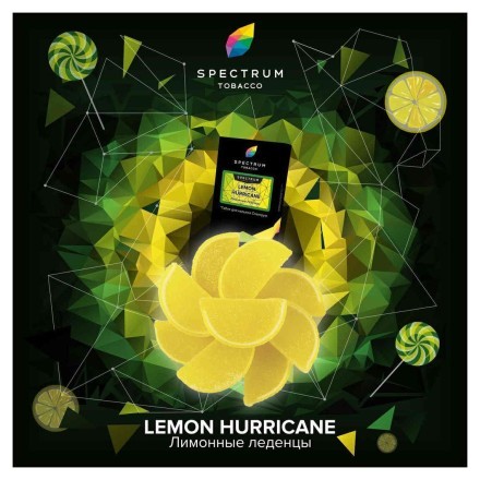 Табак Spectrum - Lemon Hurricane (Лимонные Леденцы, 100 грамм) купить в Барнауле