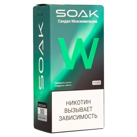 SOAK W - Сандал Можжевельник (10000 затяжек) купить в Барнауле