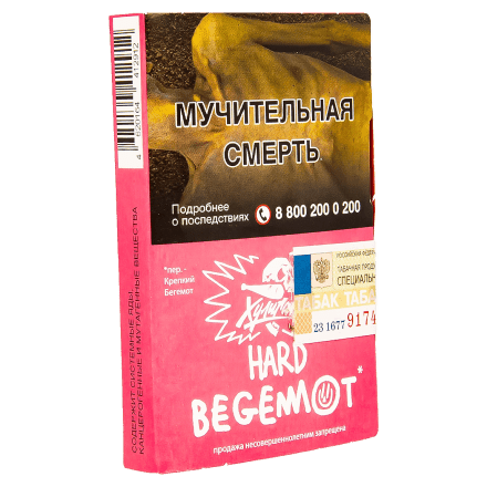 Табак Хулиган Hard - Begemot (Бергамот и Мандарин, 25 грамм) купить в Барнауле