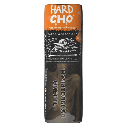 Табак Хулиган Hard - CHO (Апельсиновый Фреш, 200 грамм) купить в Барнауле