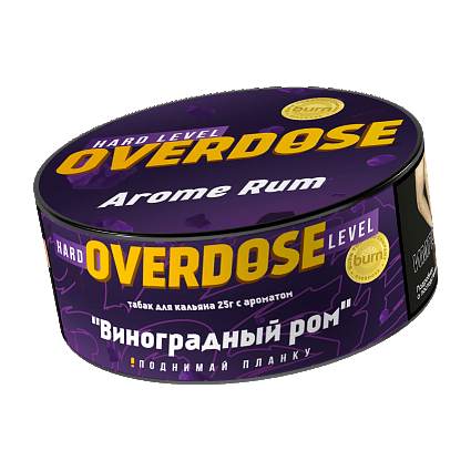 Табак Overdose - Arome Rum (Виноградный Ром, 25 грамм) купить в Барнауле