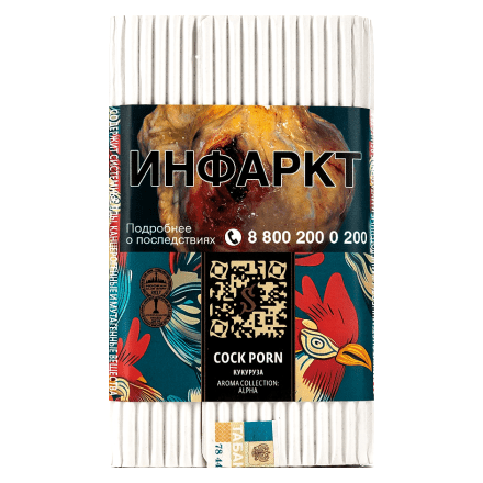 Табак Satyr - Cock Porn (Кукуруза, 100 грамм) купить в Барнауле