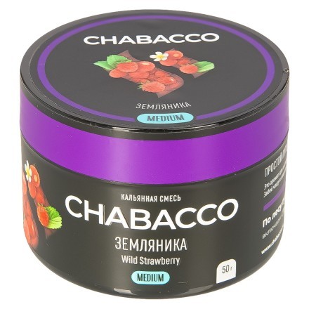Смесь Chabacco MEDIUM - Wild Strawberry (Земляника, 50 грамм) купить в Барнауле
