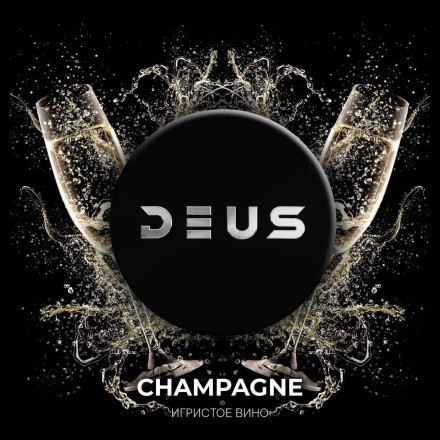 Табак Deus - Champagne (Игристое Вино, 30 грамм) купить в Барнауле