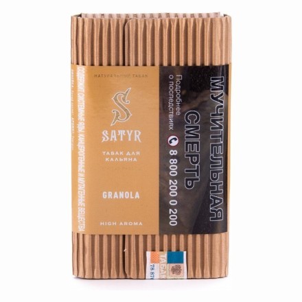 Табак Satyr - Granola (Гранола, 100 грамм) купить в Барнауле