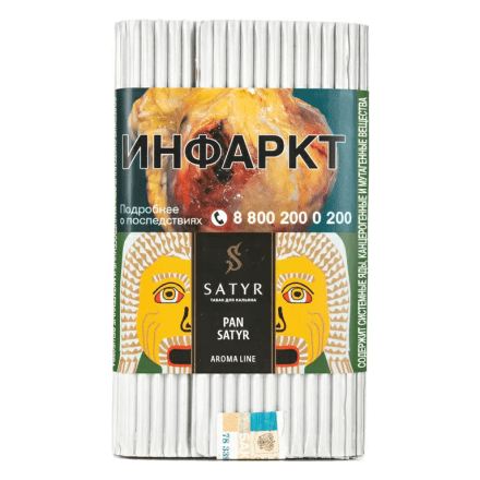 Табак Satyr - Pan Satyr (Пан Сатир, 100 грамм) купить в Барнауле