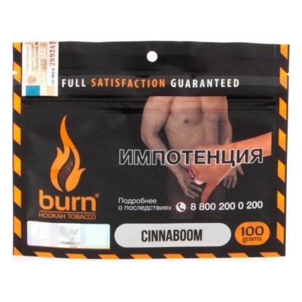 Табак Burn - Cinnaboom (Булочка с Корицей, 100 грамм) купить в Барнауле