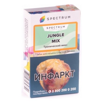 Табак Spectrum - Jungle Mix (Тропический Микс, 40 грамм) купить в Барнауле