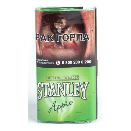 Табак сигаретный Stanley - Apple (30 грамм) купить в Барнауле