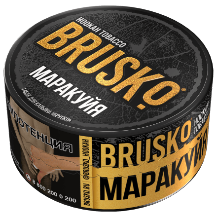 Табак Brusko - Маракуйя (25 грамм) купить в Барнауле