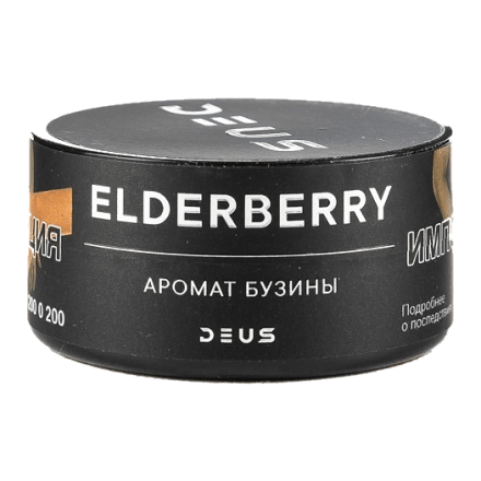 Табак Deus - Elderberry (Бузина, 30 грамм) купить в Барнауле