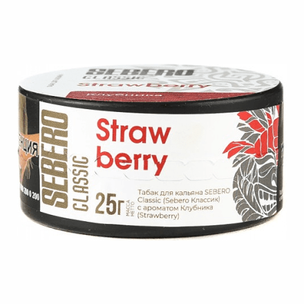 Табак Sebero - Strawberry (Клубника, 25 грамм) купить в Барнауле