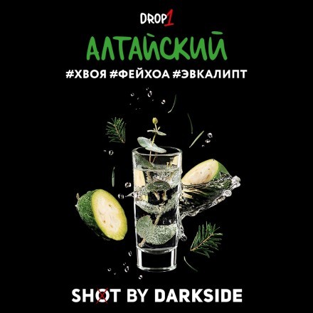 Табак Darkside Shot - Алтайский (30 грамм) купить в Барнауле