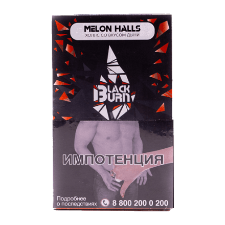 Табак BlackBurn - Melon Halls (Дынный Холс, 100 грамм) купить в Барнауле