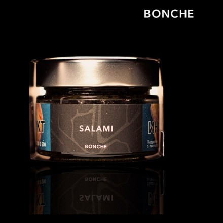 Табак Bonche - Salami (Салями, 120 грамм) купить в Барнауле