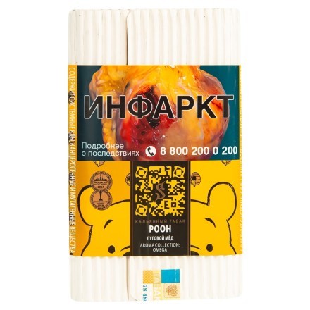 Табак Satyr - Pooh (Луговой Мед, 100 грамм) купить в Барнауле