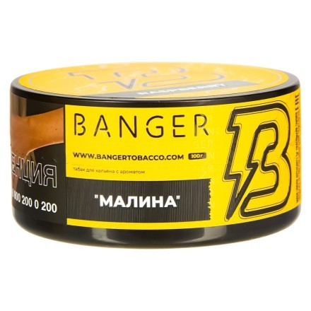 Табак Banger - Raspberry (Малина, 100 грамм) купить в Барнауле