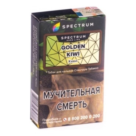 Табак Spectrum Hard - Golden Kiwi (Киви, 25 грамм) купить в Барнауле