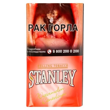 Табак сигаретный Stanley - Watermelon Cantaloupe (30 грамм) купить в Барнауле