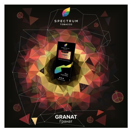 Табак Spectrum Hard - Granat (Гранат, 25 грамм) купить в Барнауле