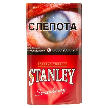 Табак сигаретный Stanley - Strawberry (30 грамм) купить в Барнауле