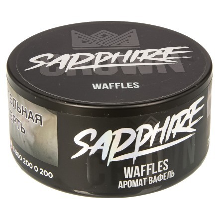 Табак Sapphire Crown - Waffles (Вафли, 100 грамм) купить в Барнауле