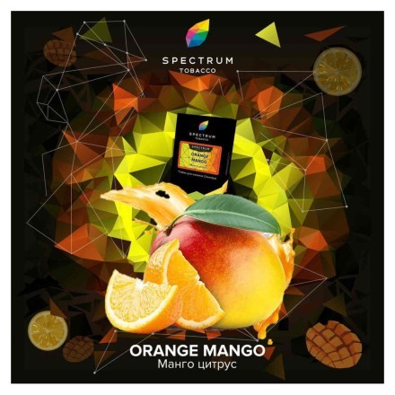 Табак Spectrum Hard - Orange Mango (Манго Цитрус, 200 грамм) купить в Барнауле